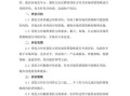 如何评估市场竞争风险_市场竞争风险有哪些