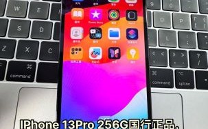 二手苹果手机怎么样_值得买吗