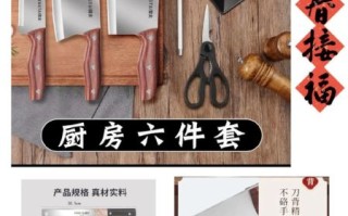 刀具哪个品牌好_家用菜刀怎么选