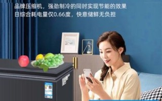 星星冷柜质量怎么样_星星冷柜省电吗