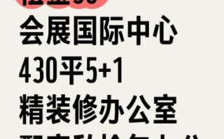 北京办公室租赁多少钱_北京办公室租赁哪里便宜