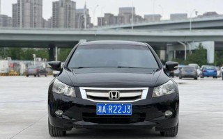 八代雅阁2.0怎么样_八代雅阁2.0油耗高吗