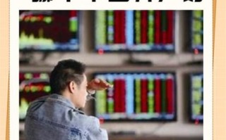 东方股票怎么开户_东方股票手续费是多少