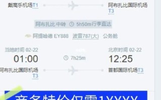 北京到巴黎机票多少钱_什么时候最便宜