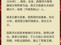 发源地在哪里_发源地有什么历史故事