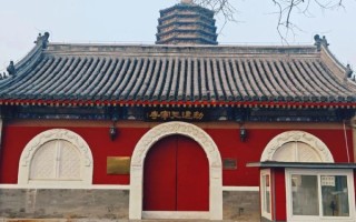 北京天宁寺门票多少钱_北京天宁寺开放时间
