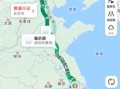 济南到北京多少公里_自驾高速怎么走