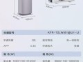 海尔空调质量怎么样_海尔空调耐用吗