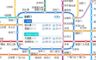 北京站地铁几号线_北京站地铁换乘攻略 北京站地铁几号线_北京站地铁换乘攻略