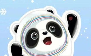 北京冬奥会开幕式时间_北京冬奥会吉祥物是什么
