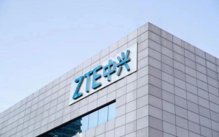 中兴公司怎么样_中兴通讯值得去吗