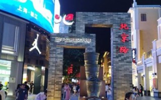 广州北京路步行街有什么好玩的_广州北京路步行街怎么玩