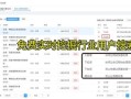 如何提升网站权重_网站权重多久能提升