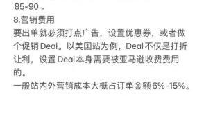 亚马逊开店流程_亚马逊FBA费用怎么算 亚马逊开店流程_亚马逊FBA费用怎么算