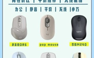 英菲克怎么样_英菲克鼠标值得买吗