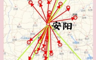 安阳到北京高铁时刻表_安阳到北京怎么走最快