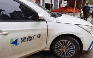 高德打车怎么样_高德打车安全吗