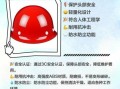 劳保用品有哪些_如何挑选合适的劳保用品