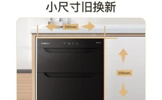 康宝消毒柜质量怎么样_康宝和美的哪个好