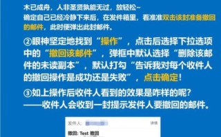 outlook怎么设置自动回复_outlook邮箱如何撤回已发送邮件