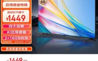 长虹液晶电视怎么样_长虹液晶电视质量好吗