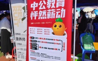 北京中公教育怎么样_北京中公教育学费贵吗