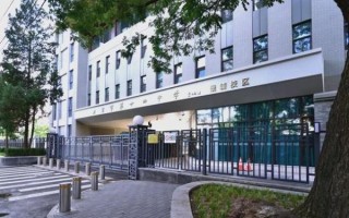 北京第十四中学怎么样_北京第十四中学招生条件