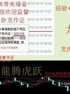 股票博客怎么写_新浪财经博客怎么开通