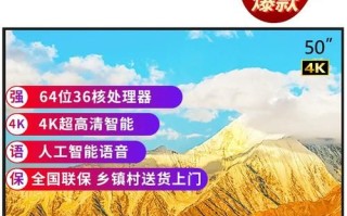 kktv质量怎么样_kktv电视值得买吗
