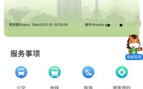 北京国际人才落户条件_北京国际人才如何申请绿卡 北京国际人才落户条件_北京国际人才如何申请绿卡