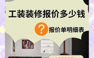 工装定制价格一般多少钱_工装品牌怎么选