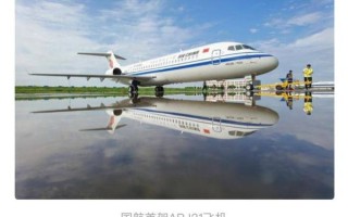 东方航空股票怎么样_东方航空股票值得买吗