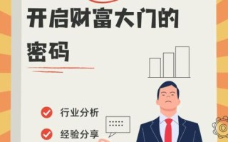 现在投资什么行业好_如何挑选高回报赛道