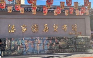 北京古玩市场在哪里_潘家园旧货市场怎么逛