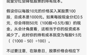 股票股利如何计算_发放股票股利对股价有何影响