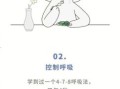 急的怎么样_如何快速缓解急性焦虑