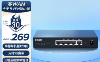 飞鱼星怎么样_飞鱼星路由器好用吗