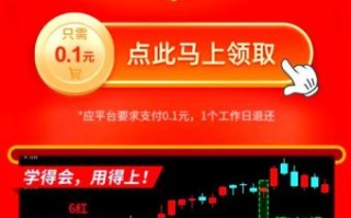 股票直播间怎么选_股票直播间有哪些套路