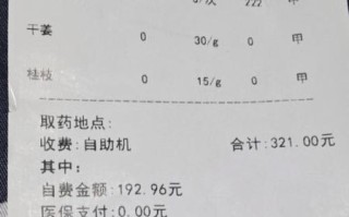 北京市按摩医院怎么样_收费贵吗