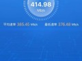 联通宽带速度怎么样_联通宽带真实测速体验