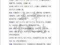 中药材价格走势_如何辨别真假药材
