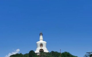 北京北海公园门票价格_北海公园开放时间