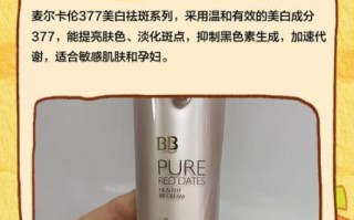 麦尔怎么样_麦尔产品值得买吗