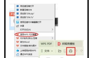 如何压缩文件_文件太大怎么变小
