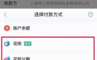 分期呗怎么样_分期呗靠谱吗