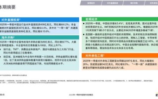 中国海外发展股票值得买吗_最新走势分析