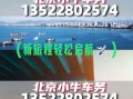 北京京牌怎么租_北京京牌一年多少钱