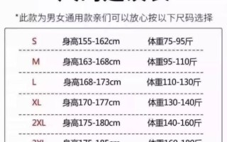 牛仔裤怎么选尺码_牛仔裤什么版型显瘦