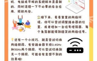 移动网络怎么样_移动网络卡顿怎么解决