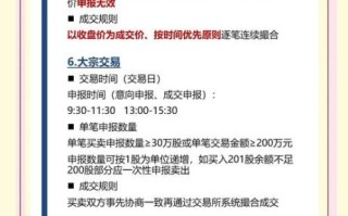 科创股票怎么买_科创板开户条件